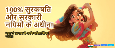 Win Big with 24 Batting banner